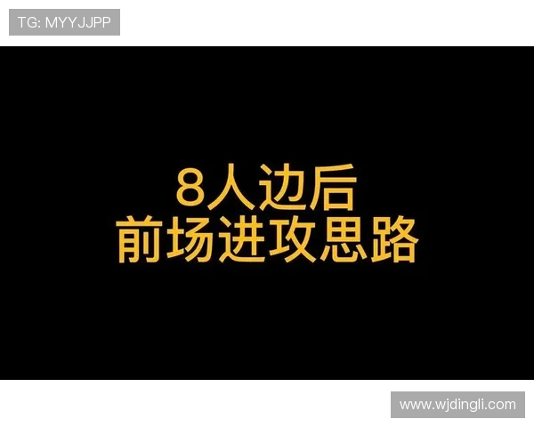 前场创造力研究 前场创造力研究