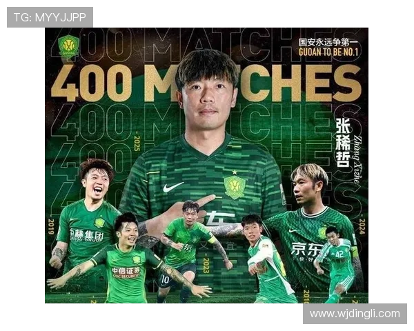 北京国安防线在高压之下，空间保护能力面临阶段性考验，对球队稳定性产生影响